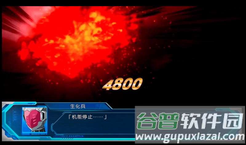 索尼ps3模拟器正版(RPCS3)截图3