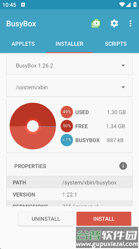 BusyBox最新版下载截图1