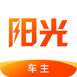 阳光车主平台v7.1.7
