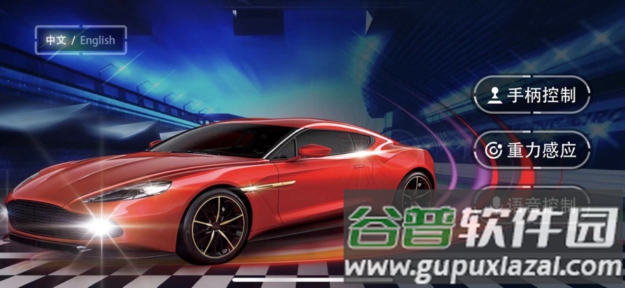 优优童车APP