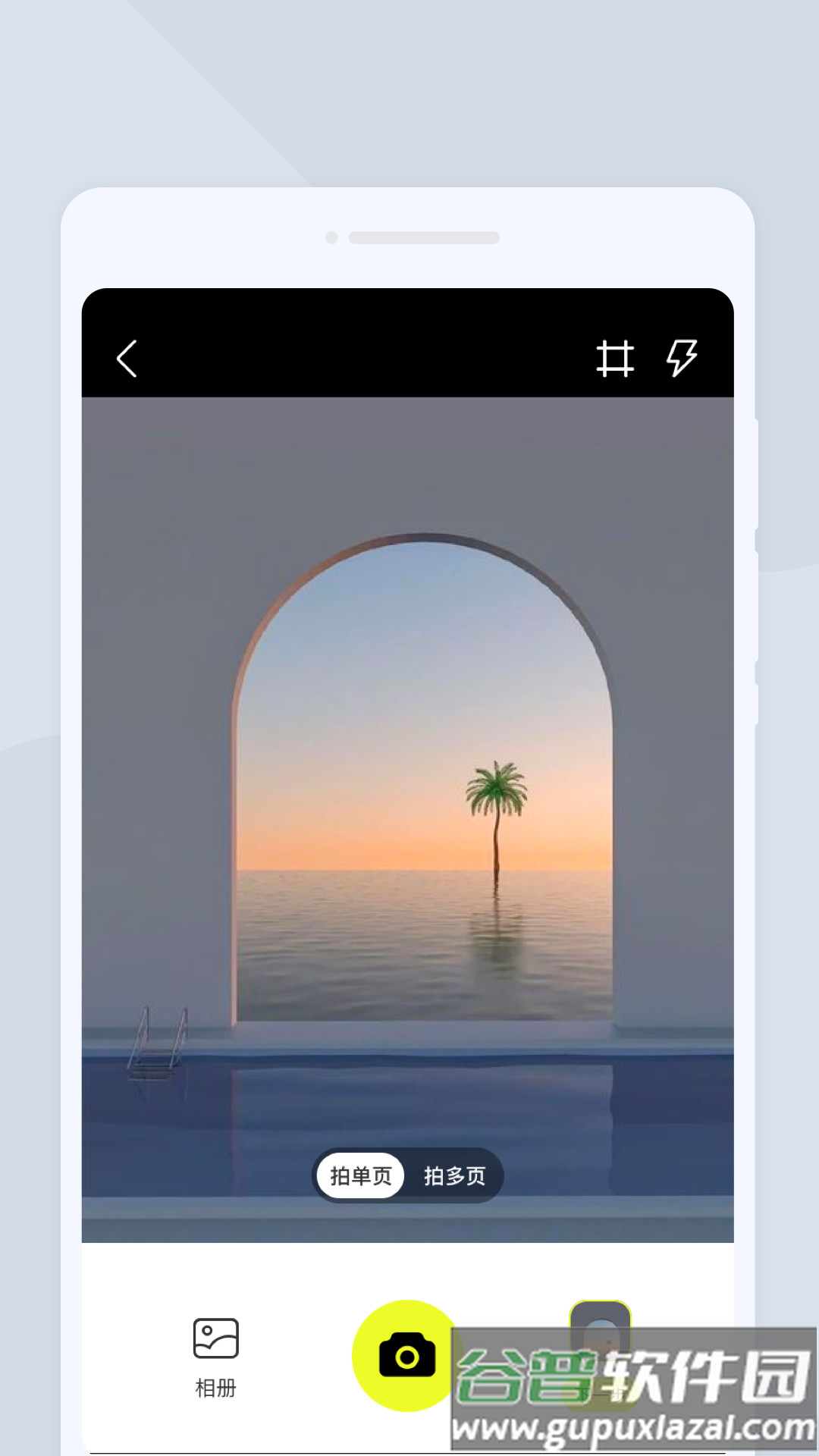 图灵扫描王最新版本截图3