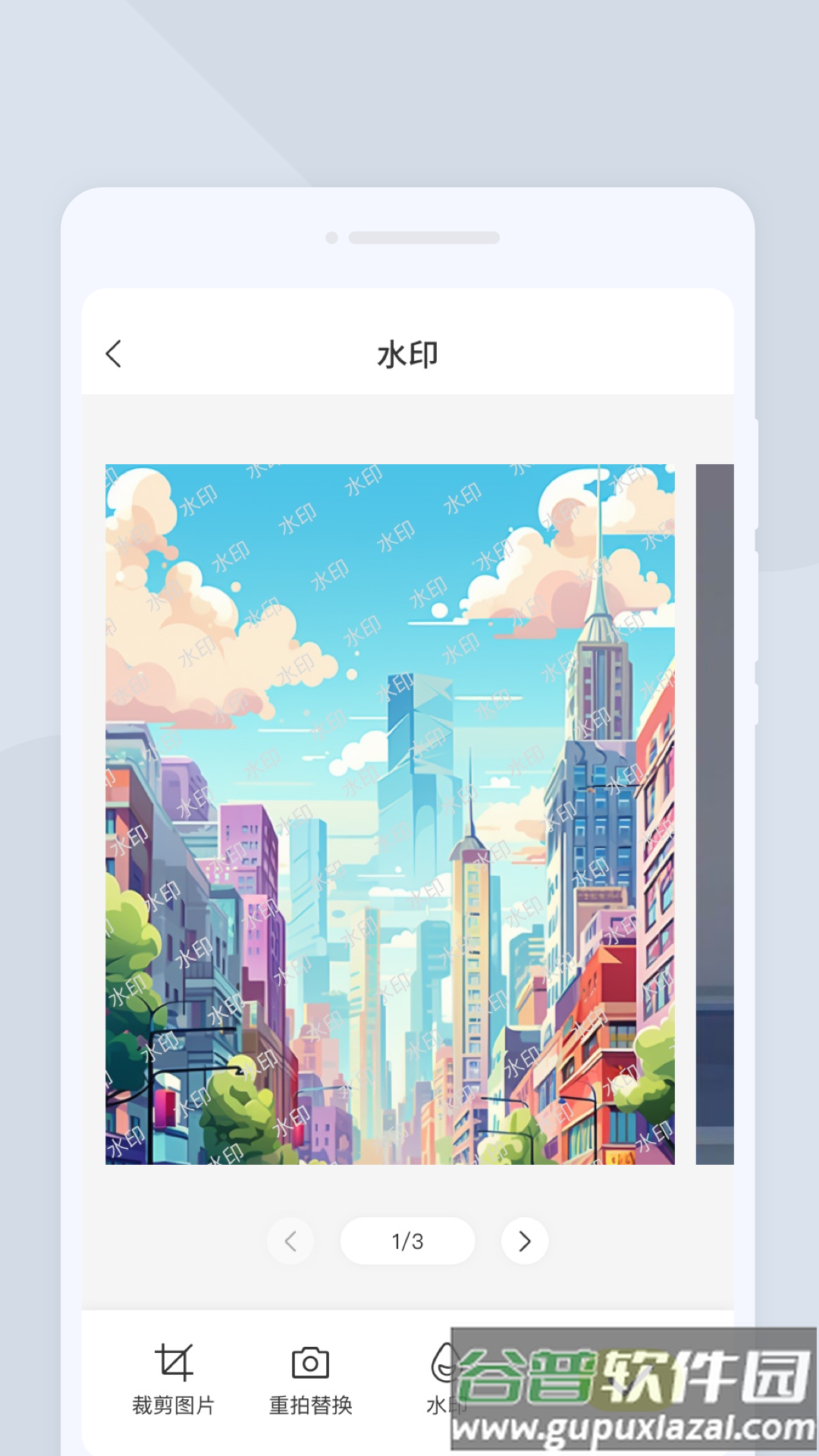 图灵扫描王最新版本截图4