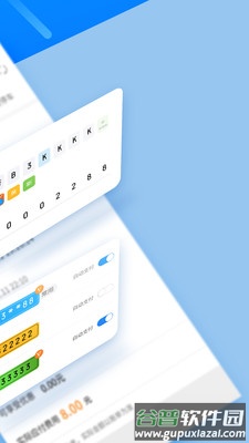宁波停车app官方版截图2