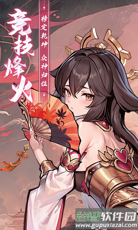功夫英雄手游0.1折截图2