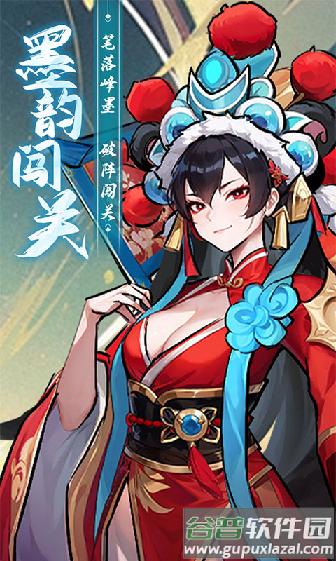 功夫英雄手游0.1折截图3