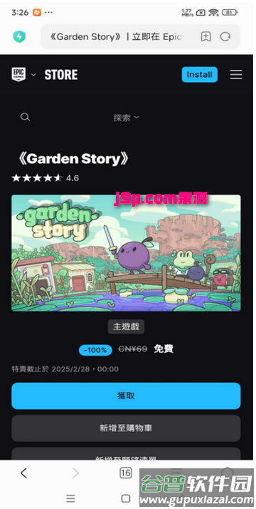 Steam喜加一免费游戏app最新版
