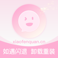 小粉圈appv1.4.6