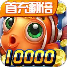 途游捕鱼官方版免费下载安装v1.0.0