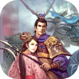 放置三国营救貂蝉手游v1.1.6