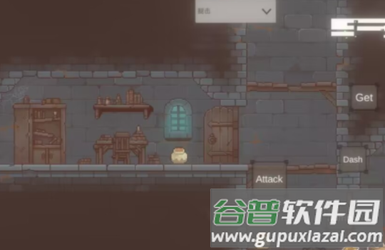 白细胞游戏截图1