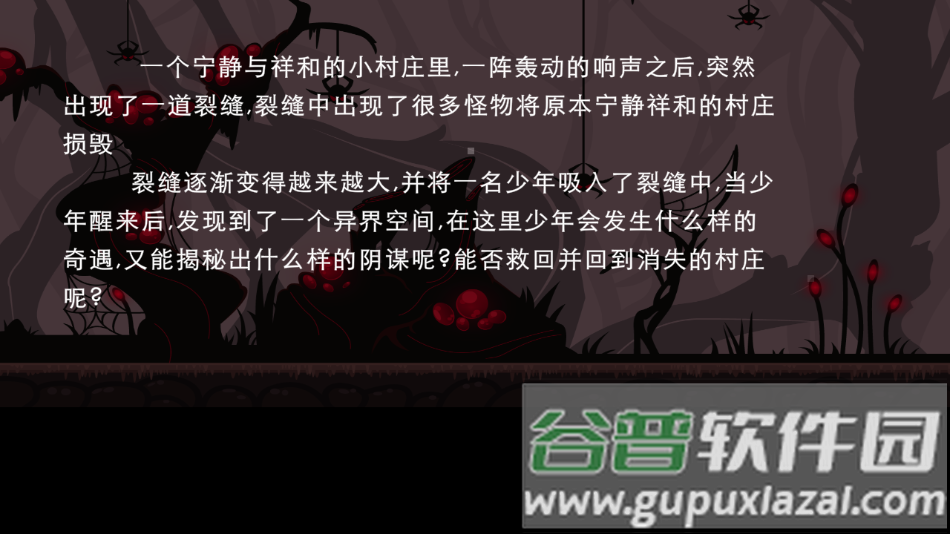 异界战影最新版本下载
