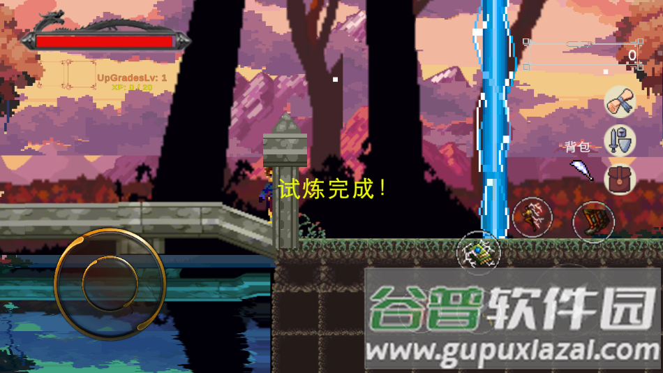 异界战影最新版本下载截图2