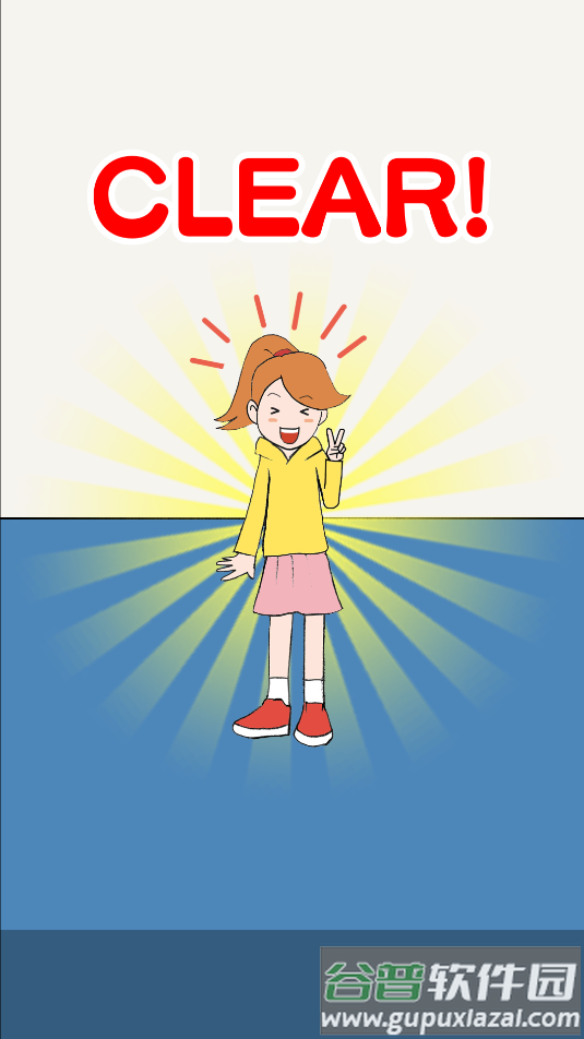 避免恶作剧!游戏截图1
