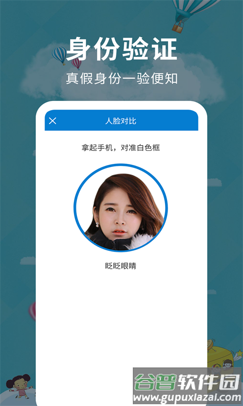 超级扫描仪APP截图1