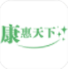康惠天下appv1.1.6