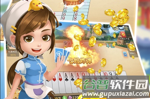 千变双扣游戏免费版