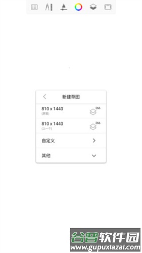 sketchbook怎么用1