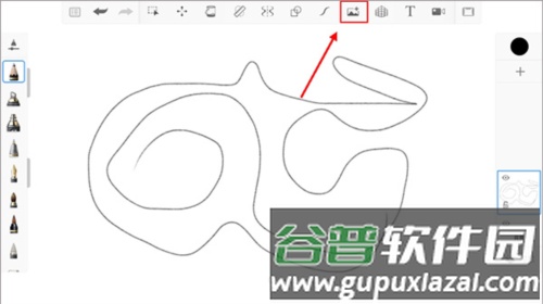 SketchBook新手教程1