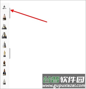 SketchBook新手教程7