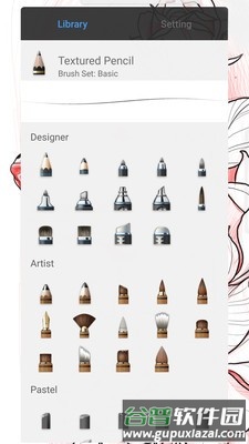 sketchbook2025最新版截图3