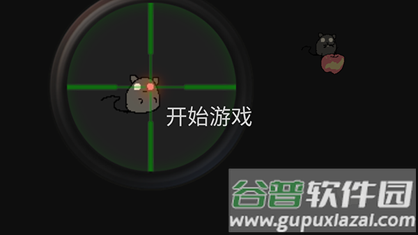 保卫粮仓手机版下载截图1