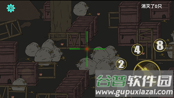 保卫粮仓手机版下载截图4