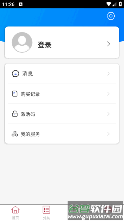 慕知悦读app最新版截图4