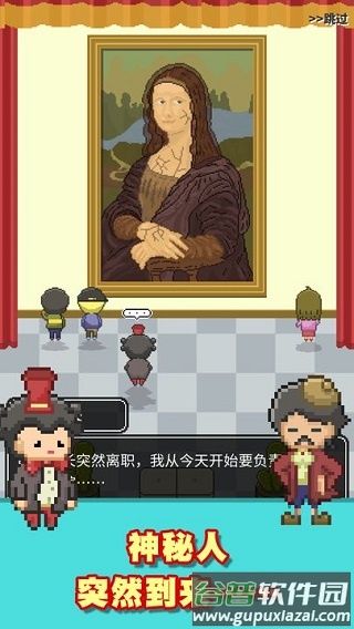 口袋美术馆手游下载截图3