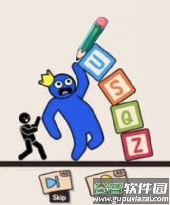 快乐救救谜题