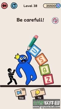 快乐救救谜题截图1