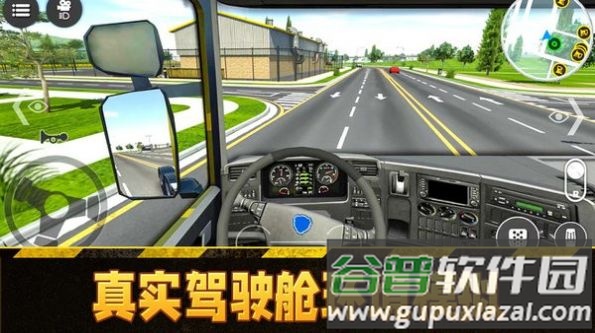 模拟挖掘机驾驶游戏手机版下载截图2