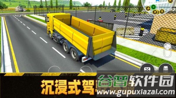 模拟挖掘机驾驶游戏手机版下载截图3