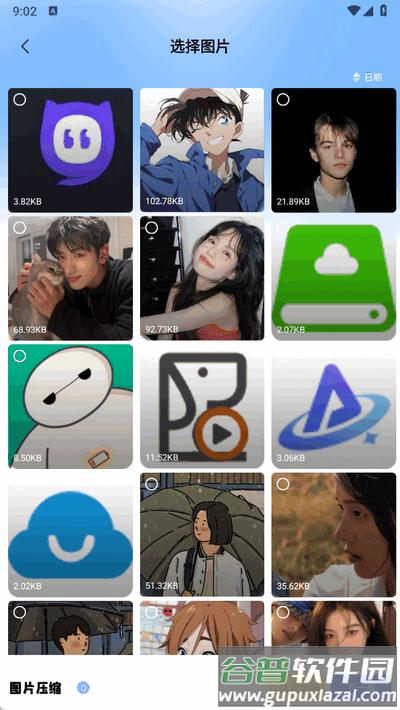 apk工具箱app手机版
