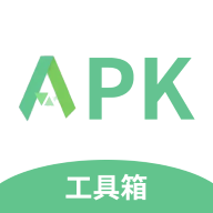 apk工具箱app手机版v1.2 安卓版