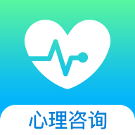 心理咨询官方版v4.1.12