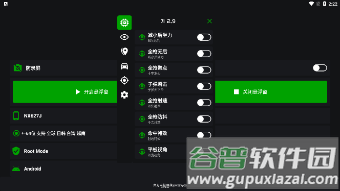 蜘蛛侠框架