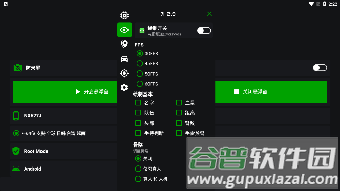 蜘蛛侠框架