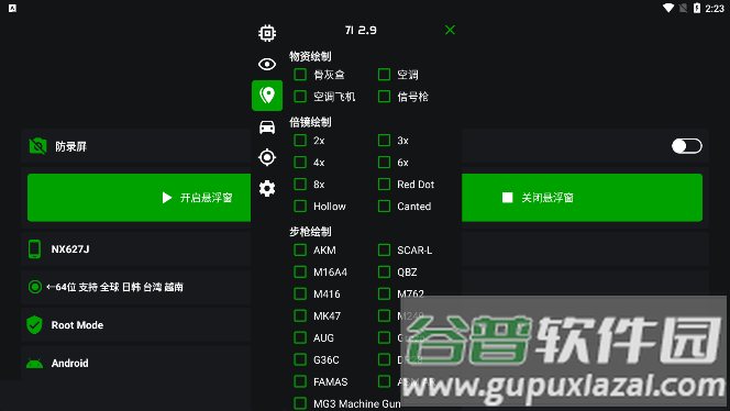 蜘蛛侠框架
