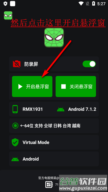 蜘蛛侠框架
