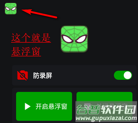 蜘蛛侠框架