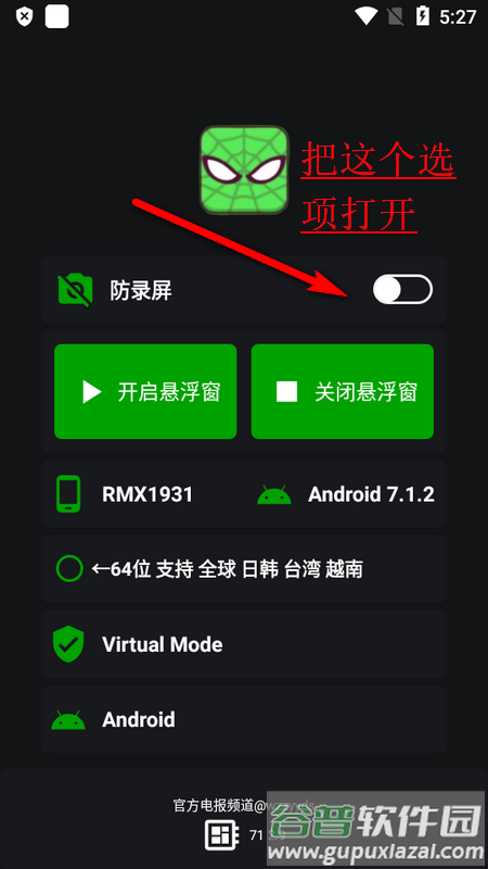 蜘蛛侠框架