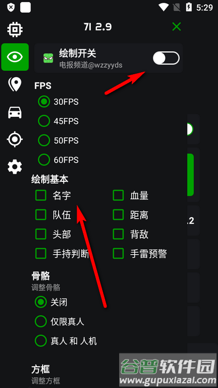 蜘蛛侠框架