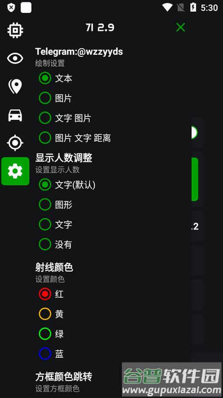蜘蛛侠框架
