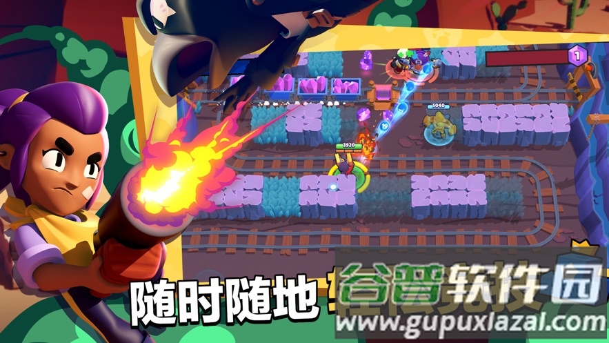 荒野乱斗彩虹版下载安装截图2