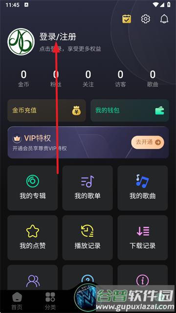国潮DJ吧手机版下载