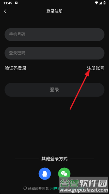 国潮DJ吧手机版下载