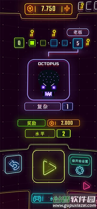 霓虹飞车最新版下载(Neon Flytron)截图2