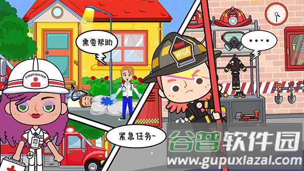 我的小镇消防员游戏下载截图1