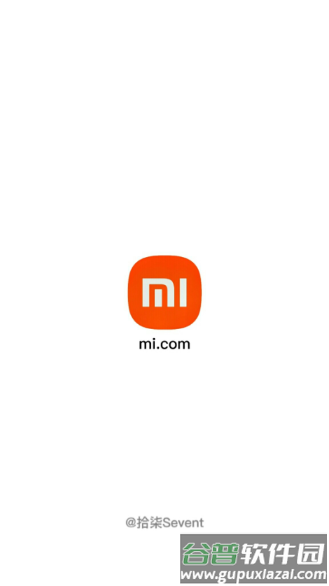 我的小米app安卓版截图1