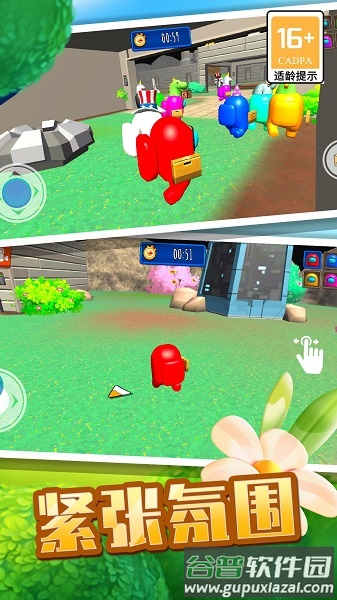 开船狼人杀游戏下载安装 开船狼人杀游戏下载安装